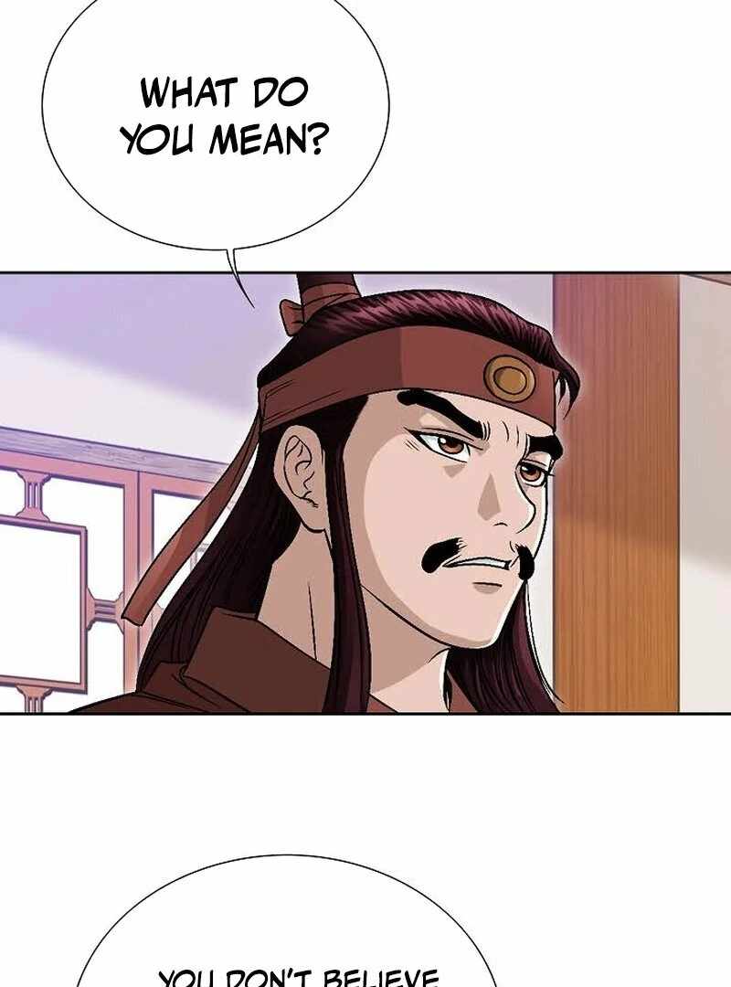 Unrivaled Warrior Chapter 10 - Page 71