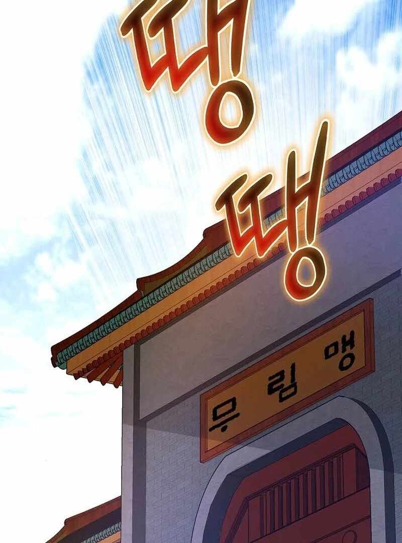 Unrivaled Warrior Chapter 11 - Page 107