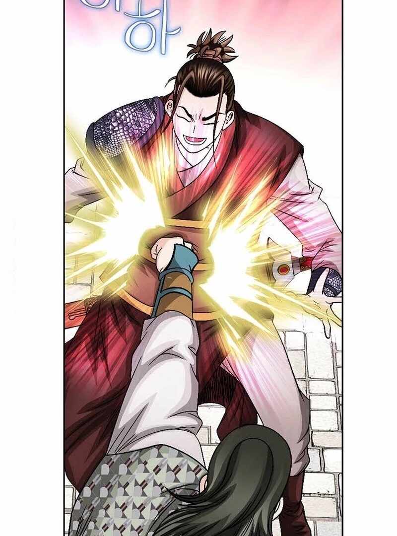 Unrivaled Warrior Chapter 11 - Page 13