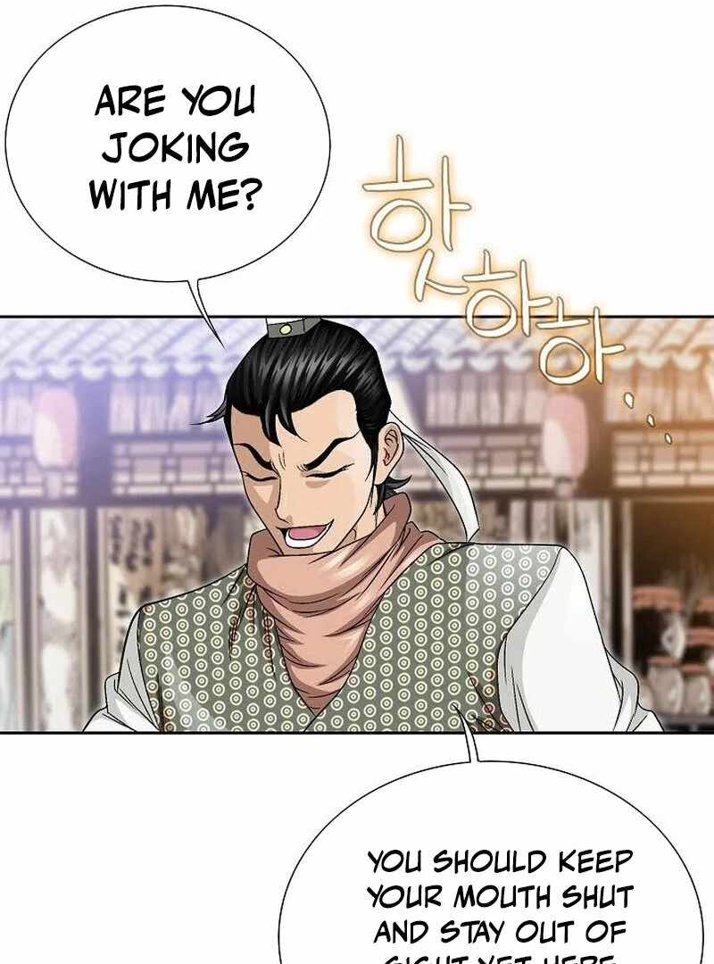 Unrivaled Warrior Chapter 11 - Page 126