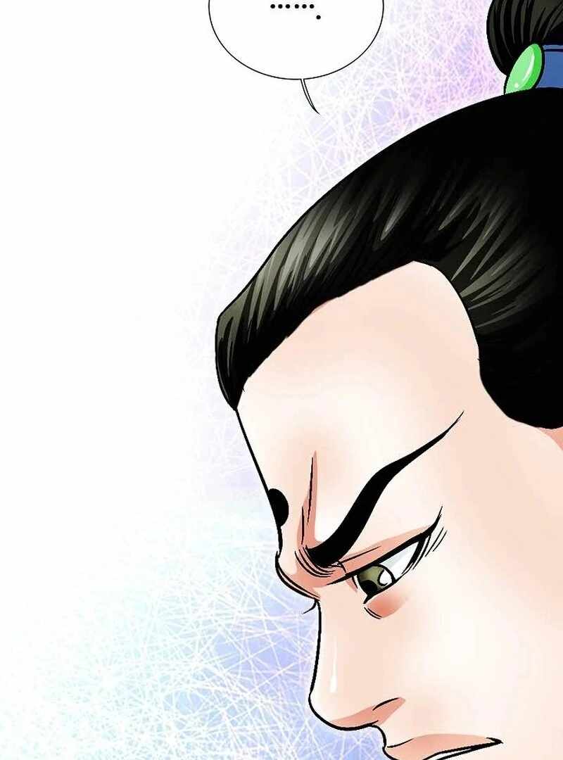 Unrivaled Warrior Chapter 11 - Page 25