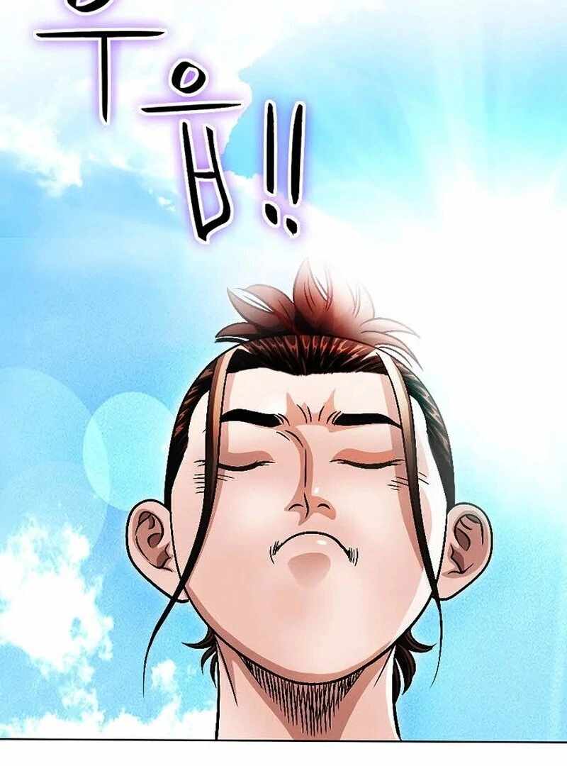 Unrivaled Warrior Chapter 11 - Page 38