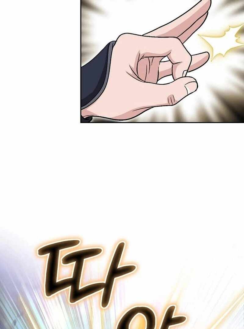 Unrivaled Warrior Chapter 11 - Page 68