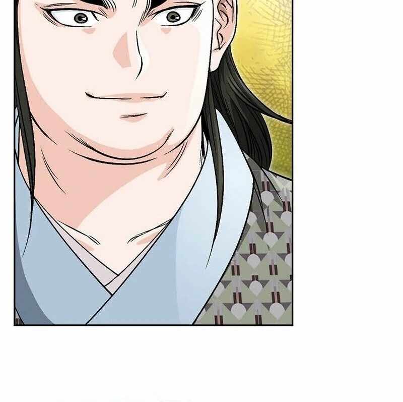 Unrivaled Warrior Chapter 11 - Page 77