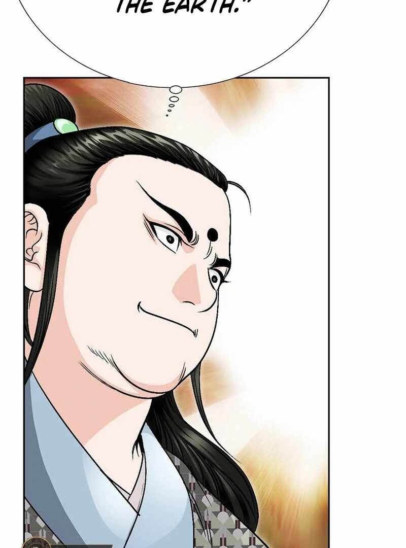 Unrivaled Warrior Chapter 11 - Page 80