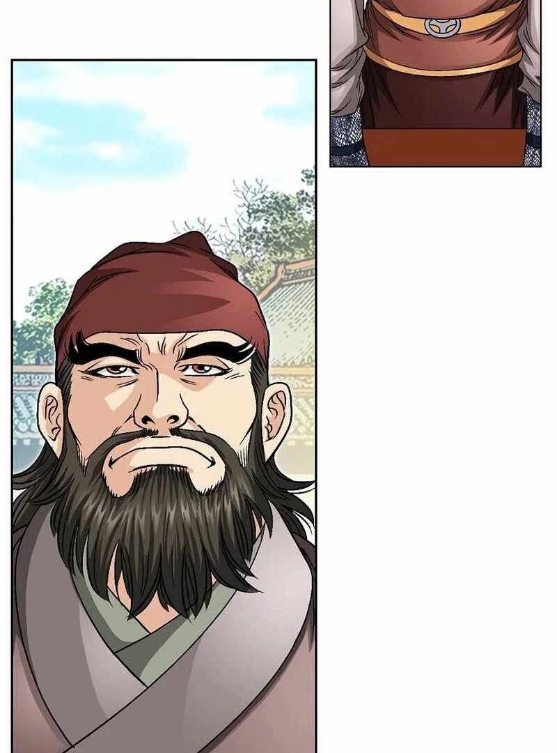 Unrivaled Warrior Chapter 12 - Page 103