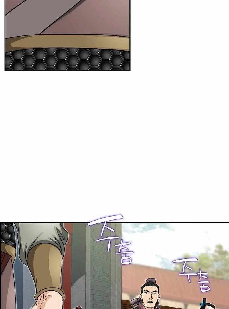 Unrivaled Warrior Chapter 12 - Page 104