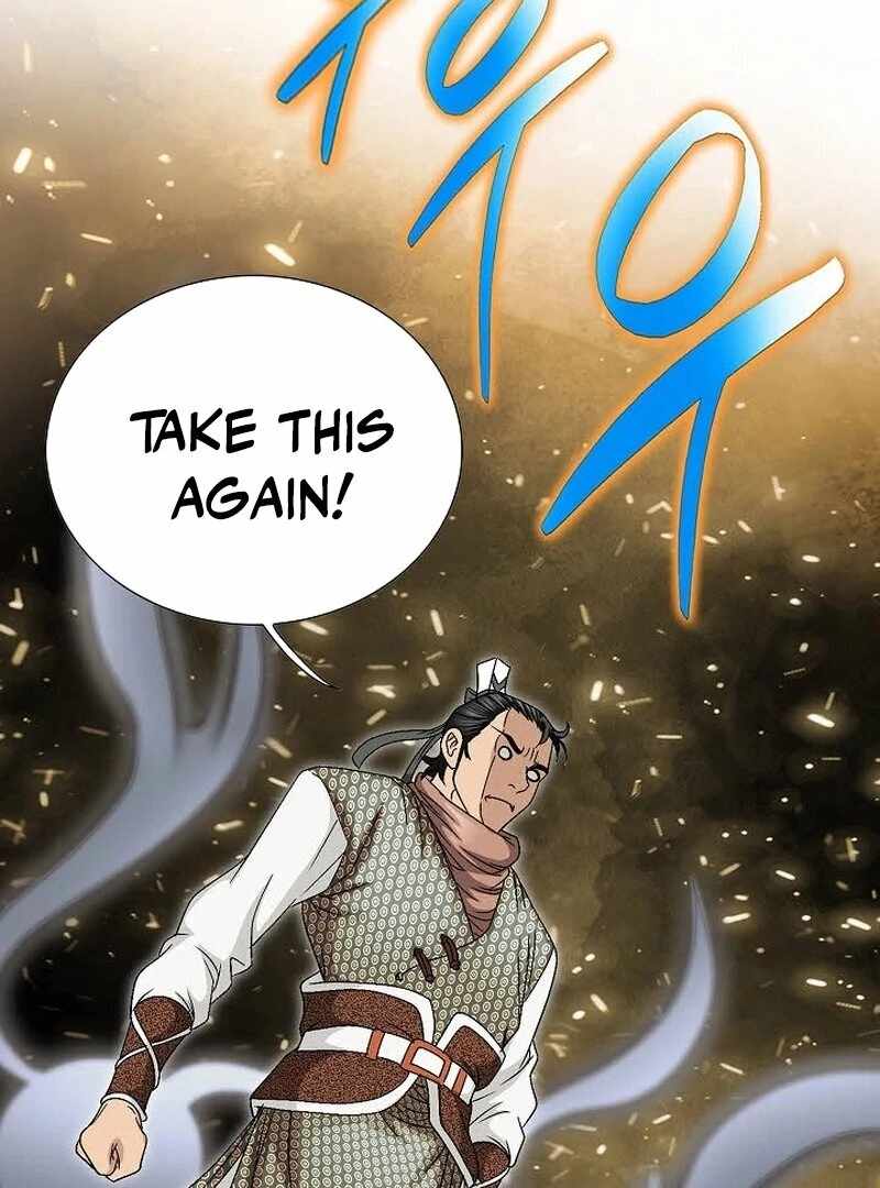 Unrivaled Warrior Chapter 12 - Page 4