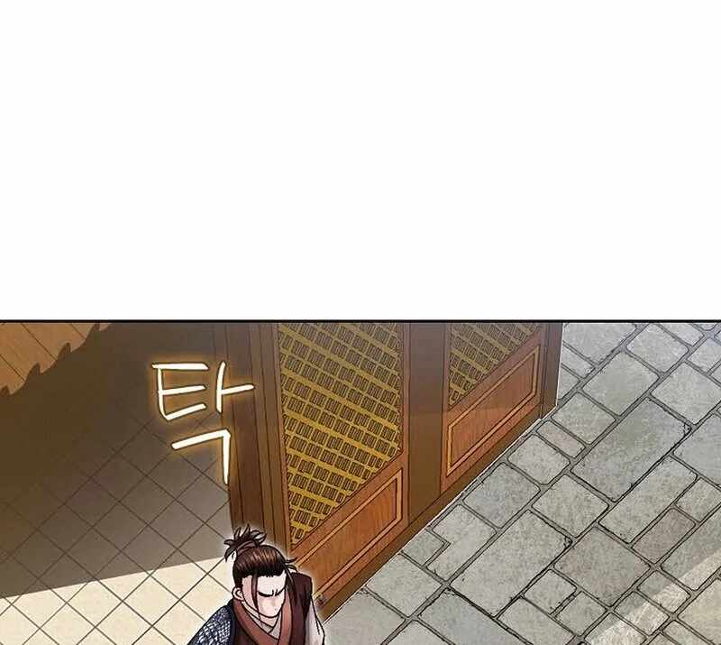 Unrivaled Warrior Chapter 12 - Page 75