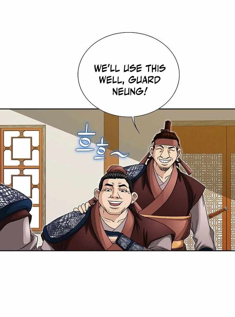 Unrivaled Warrior Chapter 12 - Page 87