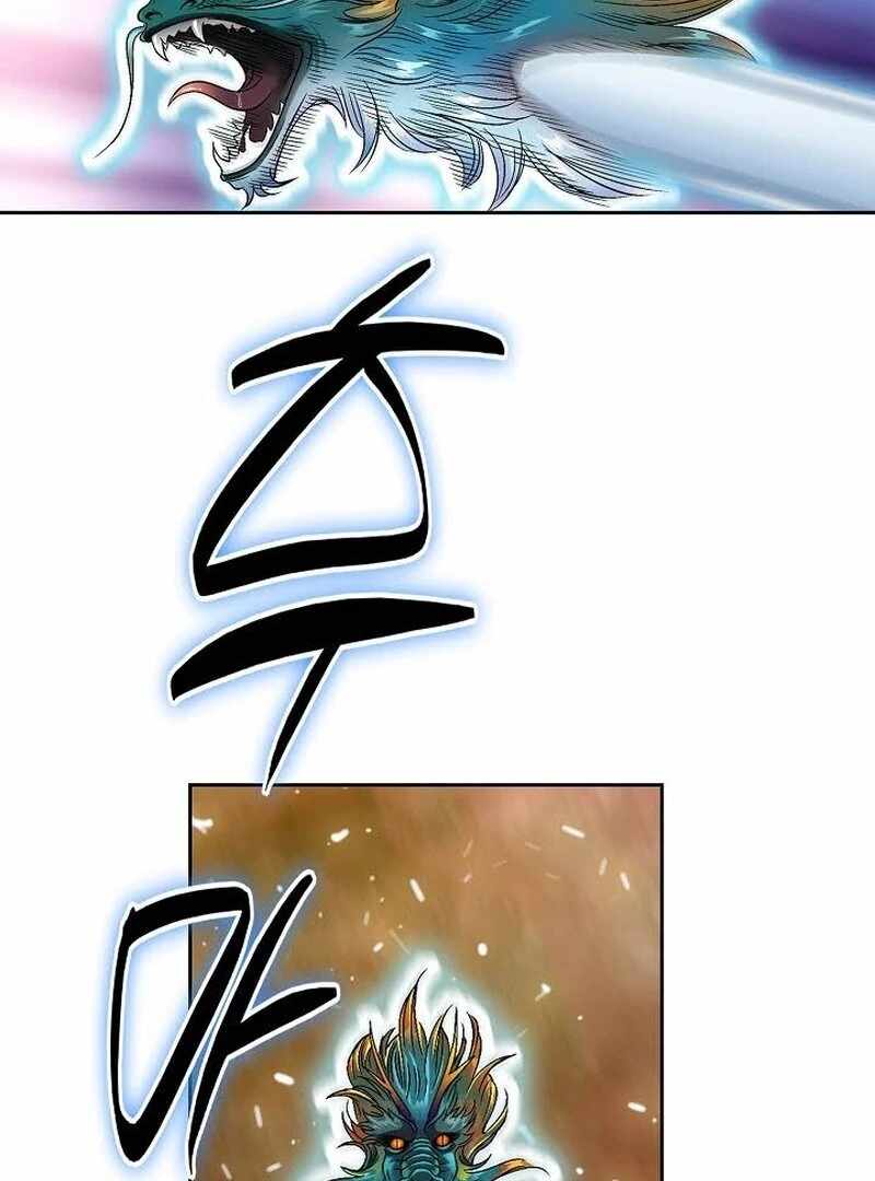 Unrivaled Warrior Chapter 13 - Page 118