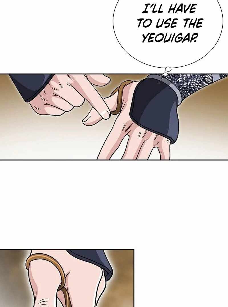 Unrivaled Warrior Chapter 13 - Page 14