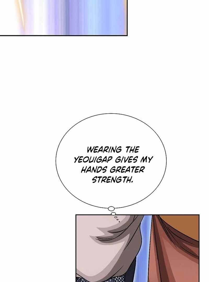 Unrivaled Warrior Chapter 13 - Page 20