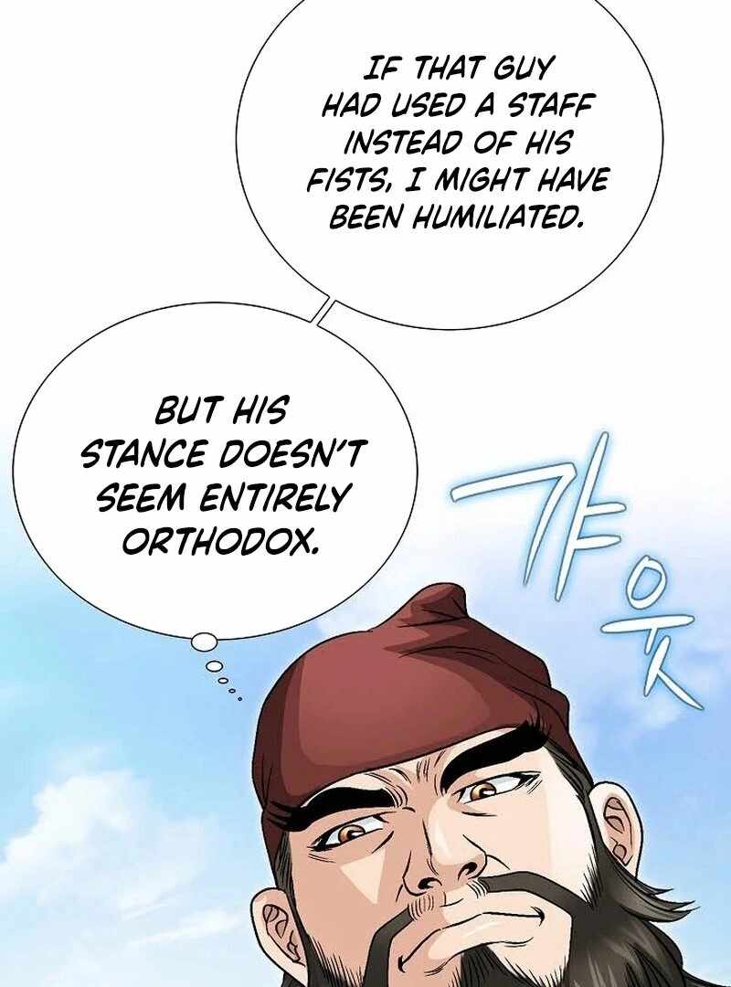 Unrivaled Warrior Chapter 13 - Page 27