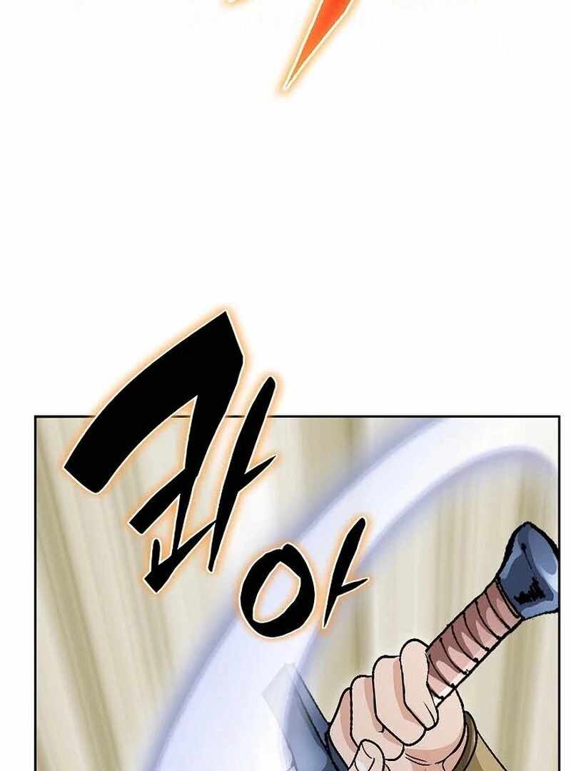 Unrivaled Warrior Chapter 13 - Page 42