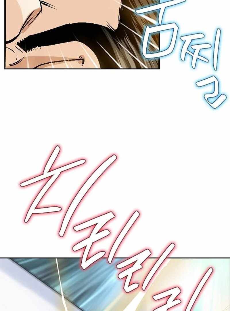 Unrivaled Warrior Chapter 13 - Page 56