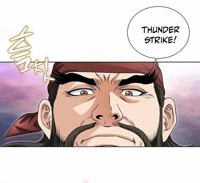 Unrivaled Warrior Chapter 13 - Page 86