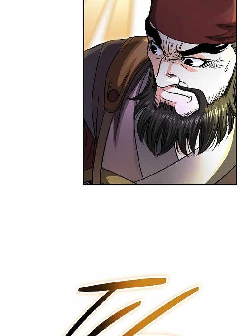 Unrivaled Warrior Chapter 13 - Page 96