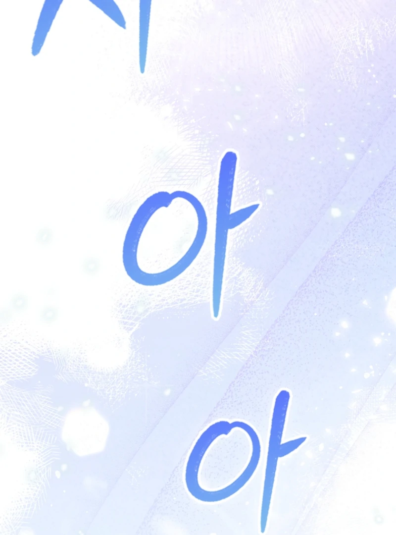 Unshakable Female Lead in Regret Genre Chapter 34 - Page 2