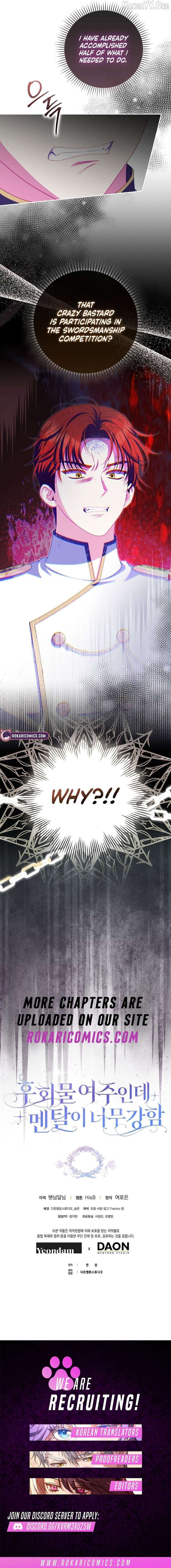 Unshakable Female Lead in Regret Genre Chapter 37 - Page 16