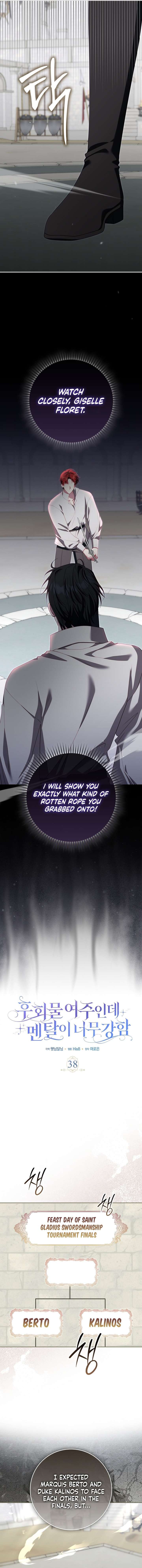 Unshakable Female Lead in Regret Genre Chapter 38 - Page 3