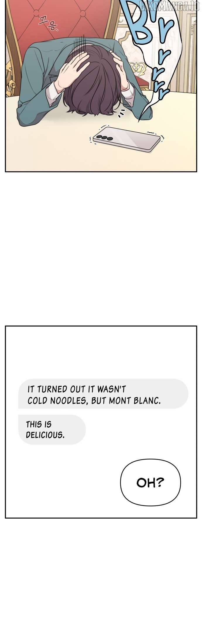 Unstoppable Young Lady Chapter 7 - Page 9