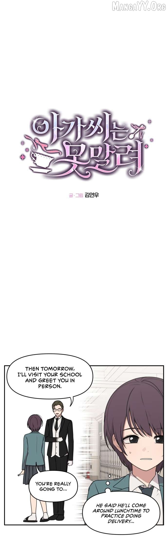 Unstoppable Young Lady Chapter 8 - Page 10