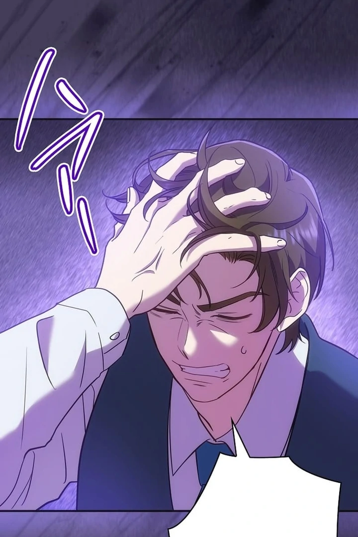 Until I Get Rid Of The Husband Who Watches Me! Chapter 1 - Page 103