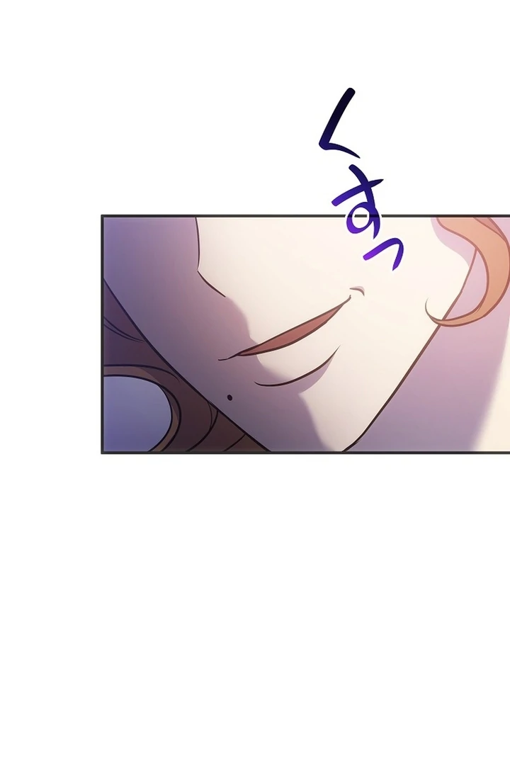 Until I Get Rid Of The Husband Who Watches Me! Chapter 10 - Page 6