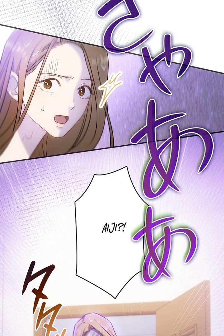 Until I Get Rid Of The Husband Who Watches Me! Chapter 11 - Page 123