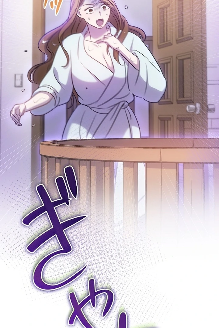 Until I Get Rid Of The Husband Who Watches Me! Chapter 11 - Page 124