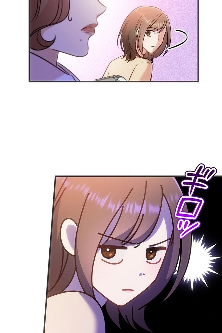 Until I Get Rid Of The Husband Who Watches Me! Chapter 11 - Page 36