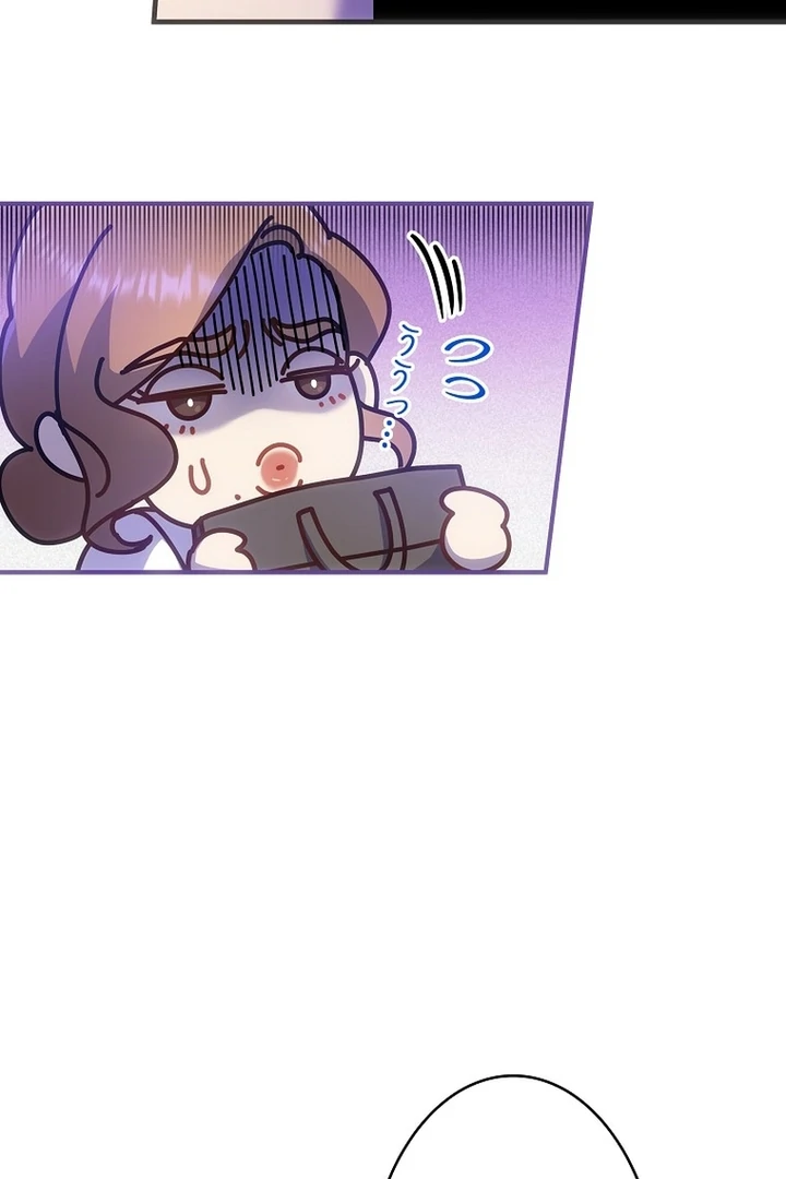 Until I Get Rid Of The Husband Who Watches Me! Chapter 11 - Page 37