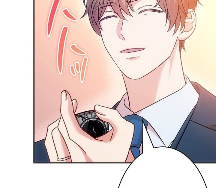 Until I Get Rid Of The Husband Who Watches Me! Chapter 11 - Page 67