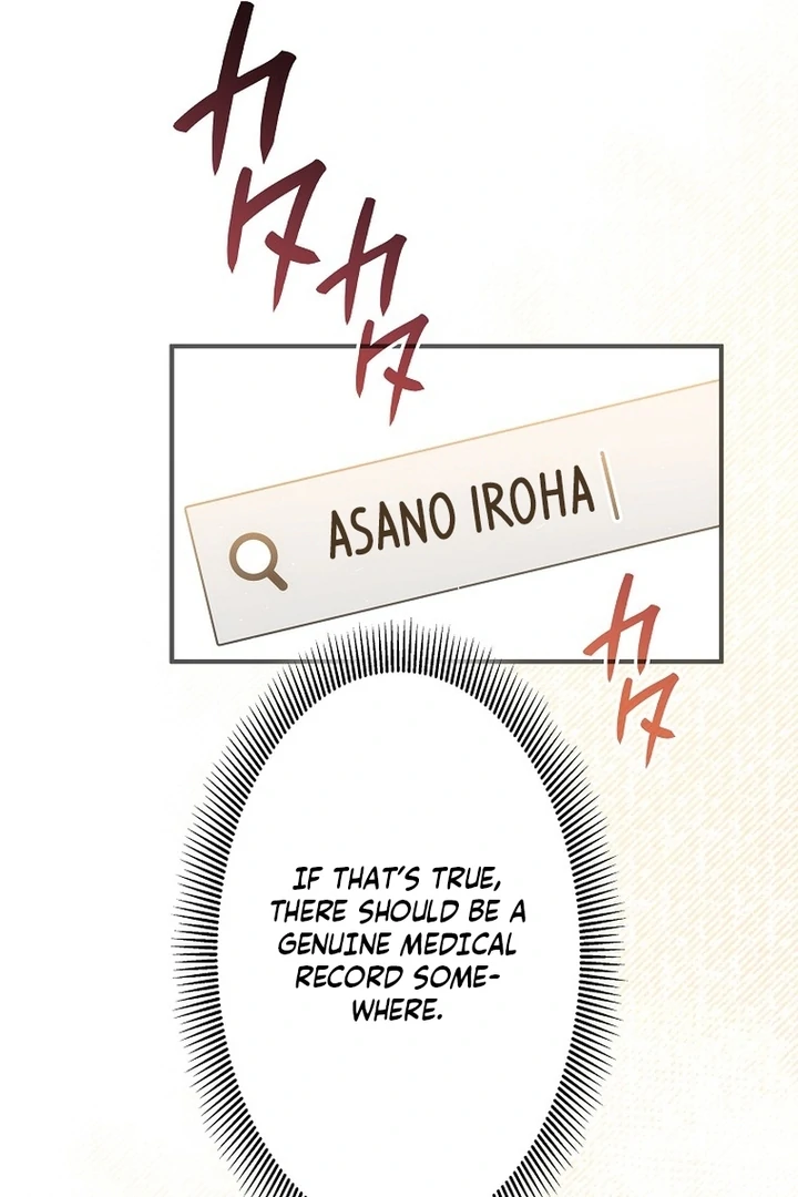 Until I Get Rid Of The Husband Who Watches Me! Chapter 11 - Page 83