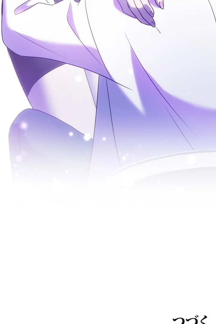 Until I Get Rid Of The Husband Who Watches Me! Chapter 12 - Page 128