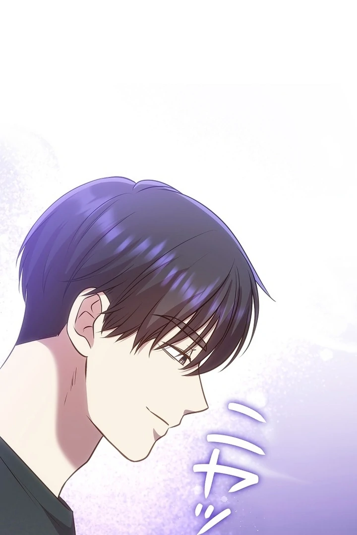 Until I Get Rid Of The Husband Who Watches Me! Chapter 12 - Page 39