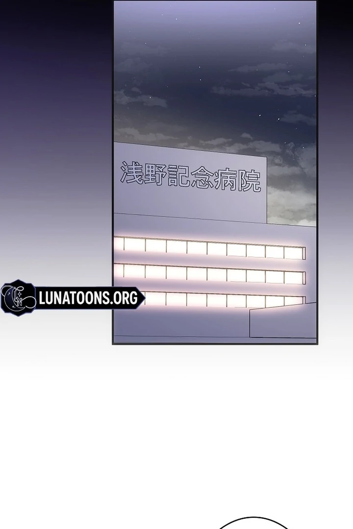 Until I Get Rid Of The Husband Who Watches Me! Chapter 12 - Page 42