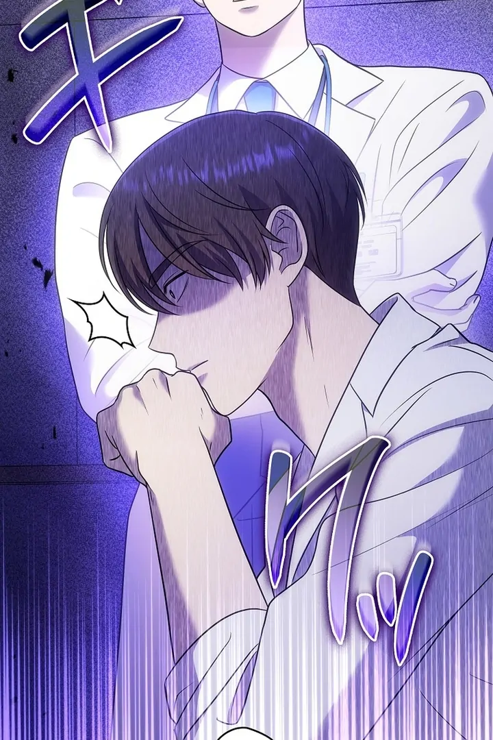 Until I Get Rid Of The Husband Who Watches Me! Chapter 12 - Page 57