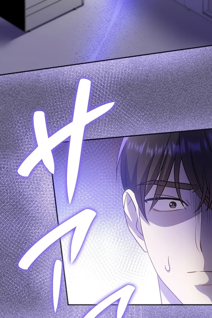 Until I Get Rid Of The Husband Who Watches Me! Chapter 12 - Page 72