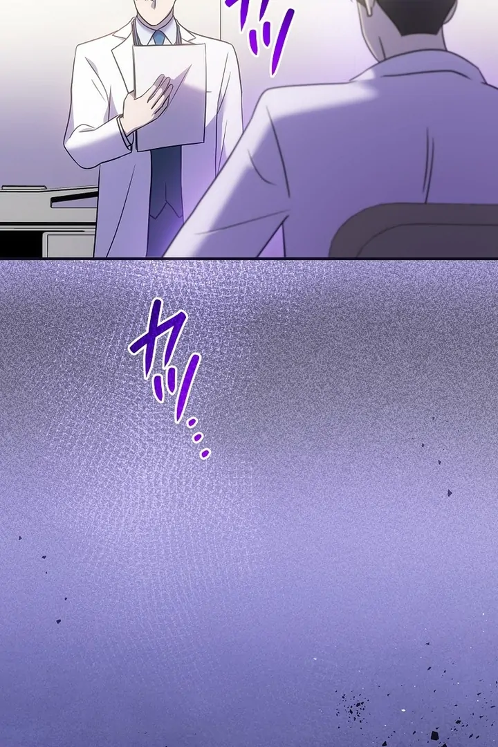 Until I Get Rid Of The Husband Who Watches Me! Chapter 12 - Page 74