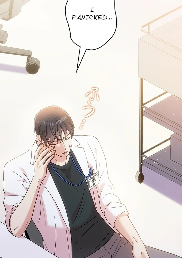 Until I Get Rid Of The Husband Who Watches Me! Chapter 12 - Page 82