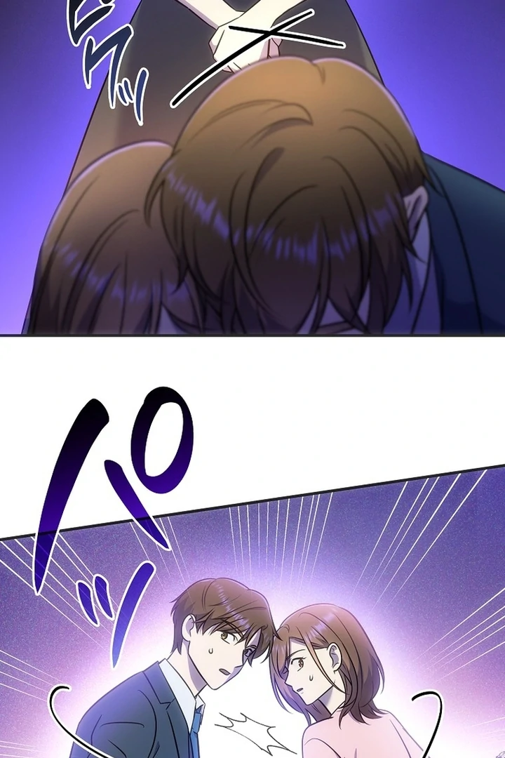 Until I Get Rid Of The Husband Who Watches Me! Chapter 13 - Page 127