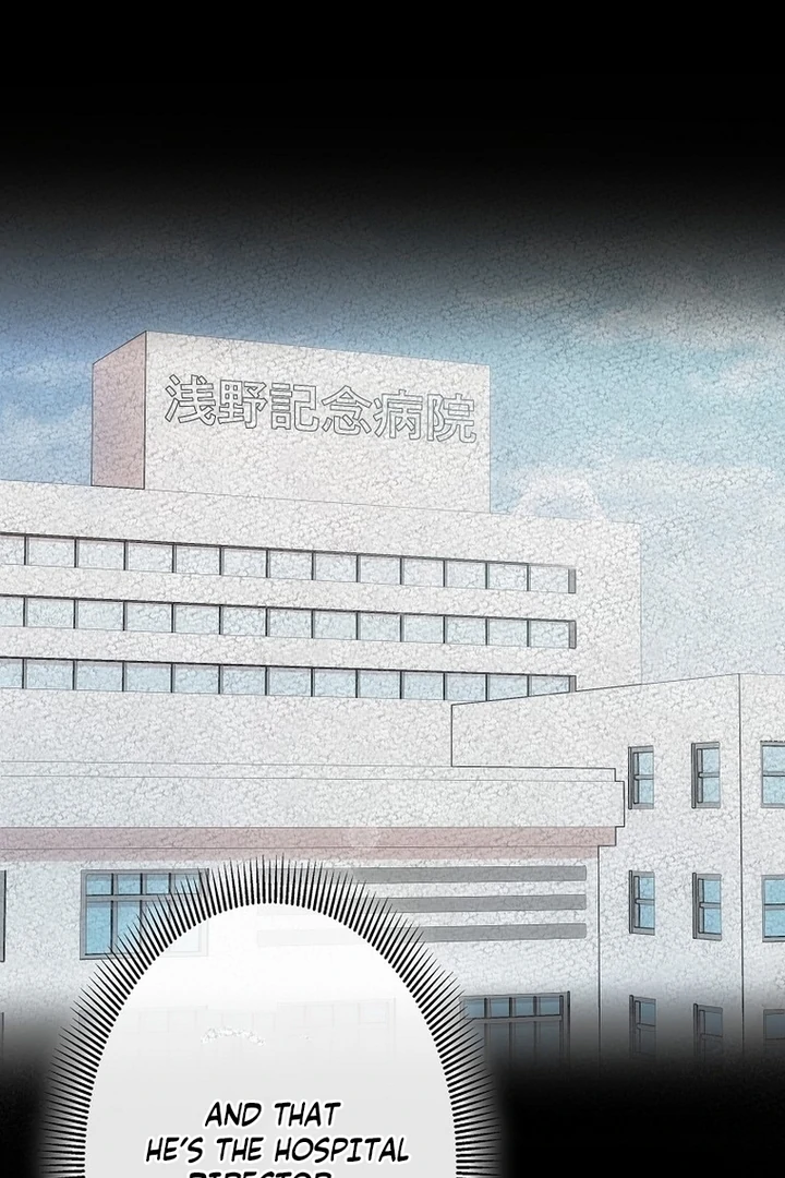 Until I Get Rid Of The Husband Who Watches Me! Chapter 13 - Page 80