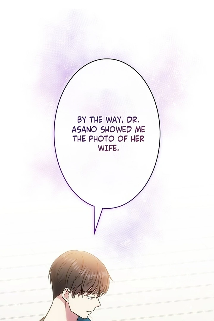 Until I Get Rid Of The Husband Who Watches Me! Chapter 14 - Page 100