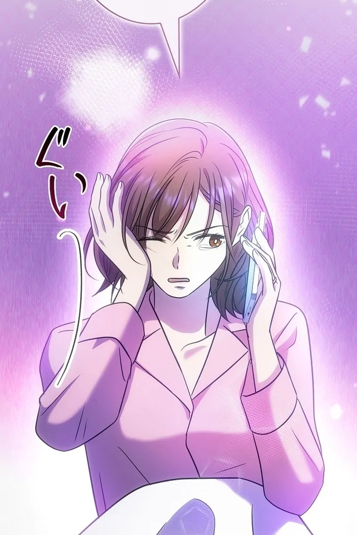 Until I Get Rid Of The Husband Who Watches Me! Chapter 15 - Page 117