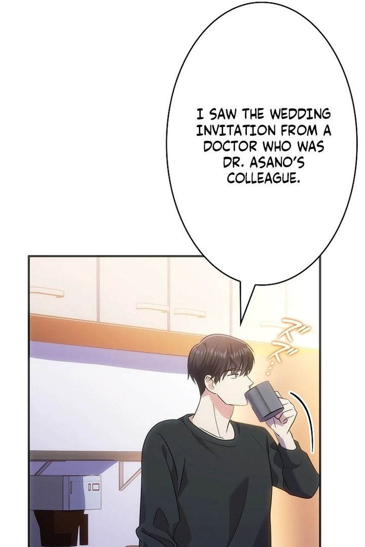 Until I Get Rid Of The Husband Who Watches Me! Chapter 15 - Page 97