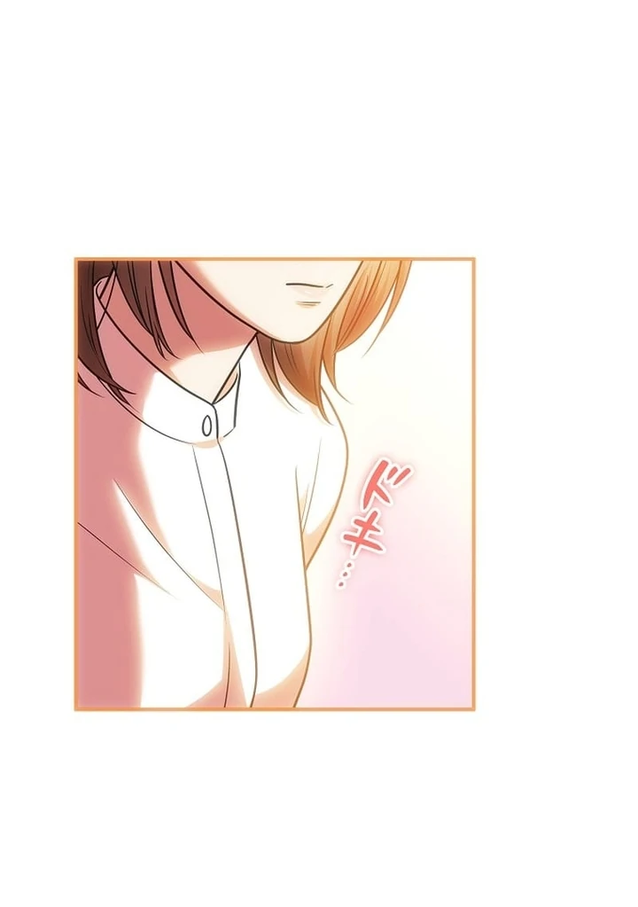 Until I Get Rid Of The Husband Who Watches Me! Chapter 16 - Page 94