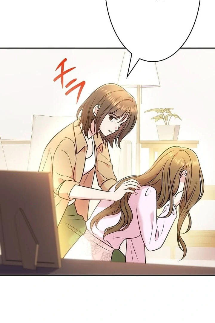 Until I Get Rid Of The Husband Who Watches Me! Chapter 17 - Page 114