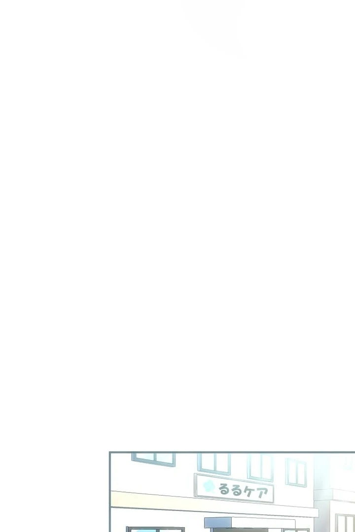 Until I Get Rid Of The Husband Who Watches Me! Chapter 18 - Page 31